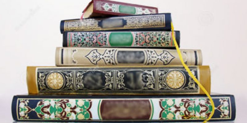 Faizan-e-Tafseer-Course